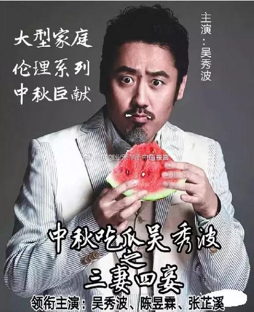 娱乐八卦吃瓜故事,揭秘明星背后的惊人真相