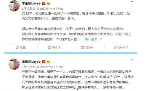 娱乐圈6月吃瓜顺序,明星秘事大揭秘