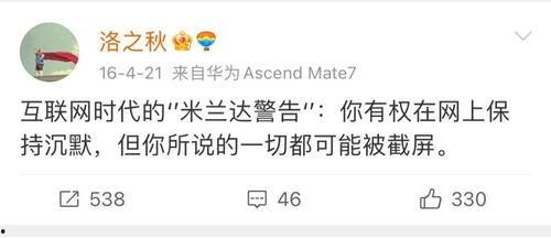 吃瓜大事件回顾