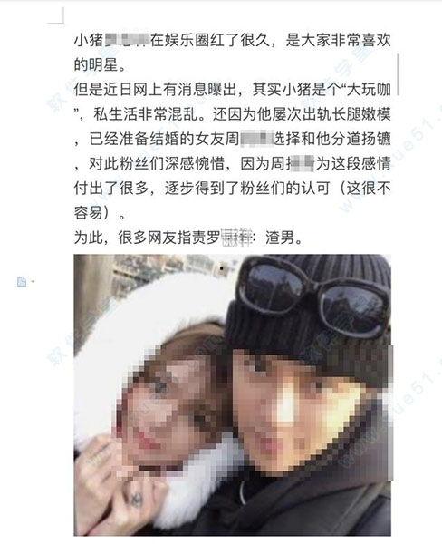 吃瓜大瓜娱乐圈百度云,吃瓜群众必看百度云独家放送