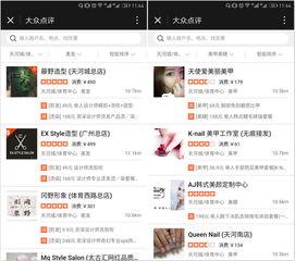 吃瓜看娱乐小程序,轻松一“点”，畅享明星八卦盛宴