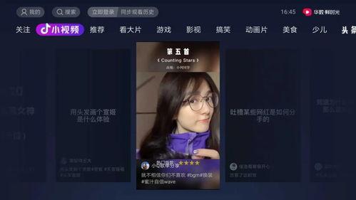 抖音娱乐吃瓜配音