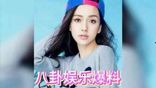 娱乐圈吃瓜了,揭秘明星幕后故事