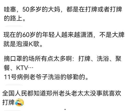 吃瓜新闻娱乐八卦图