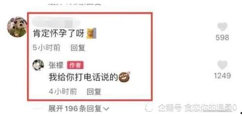娱乐吃瓜小程序入口,一键解锁明星幕后故事，畅享轻松娱乐时光