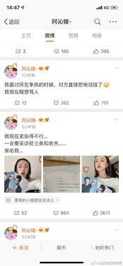 娱乐圈吃瓜合集文件下载,揭秘明星幕后故事