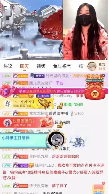 娱乐号直播吃瓜,揭秘娱乐圈幕后真相！