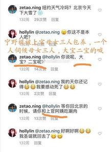 娱乐吃瓜爆料网友评论,网友热议，吃瓜群众揭秘明星幕后故事