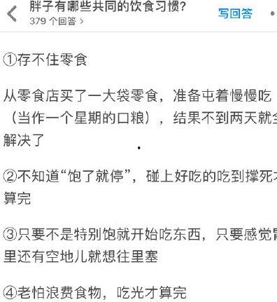 娱乐吃瓜酱笑话段子文案,娱乐吃瓜酱带你领略段子界的欢乐盛宴