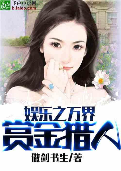 娱乐吃瓜酱造谣小说,揭秘网络造谣小说背后的真相