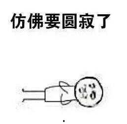 拖延症娱乐吃瓜酱,娱乐吃瓜酱的趣味生活